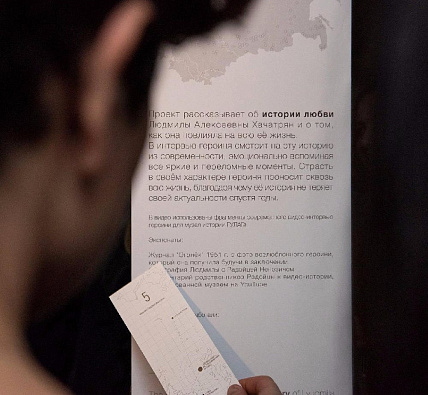 Открылась выставка студентов курса «Экспозиционный дизайн» в Музее истории ГУЛАГа