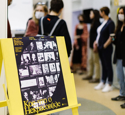 В Библиотеке им. Н.А. Некрасова открылась выставка студентов интенсива PRO «Экспозиционный дизайн»